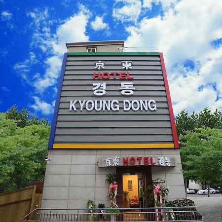 Kyoung Dong Hotel Myeongdong Seoel Buitenkant foto