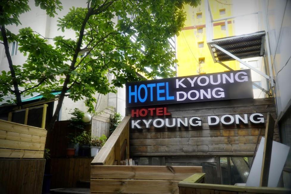 Kyoung Dong Hotel Myeongdong Seoel Buitenkant foto